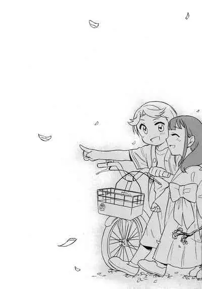 Futari | The Two of Us