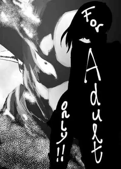 [Gesundheit] Attouteki Seinousa (Kantai Collection -KanColle-) [Digital]