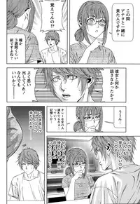 Monthly Vitaman 2015-11