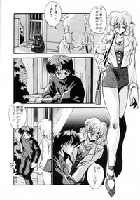 [Hindenburg] Kiss Miss Chick