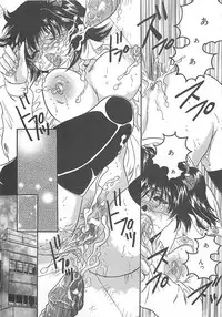 [Kujyou Rion] Koushuu Benjo Musume