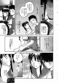 COMIC AUN 2004-10 Vol. 101