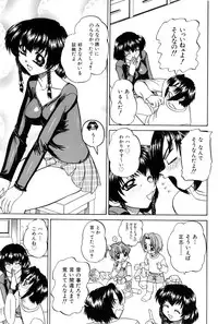 [Chunrouzan] Himitsu no Kanzume