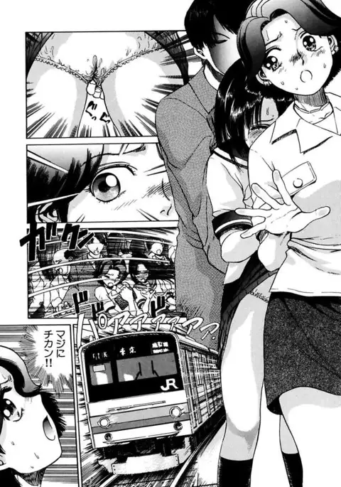 Ryoujoku Shigan Gusho Nure Premium