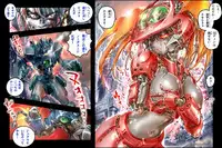 [NEO’GENTLE] Bitou Megami Elsex ~Bishoujo Robo Hakai Ryoujoku~