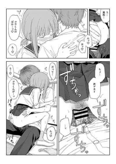 [Fetishism Pocket (Various)] Himitsu Yugi [Digital]