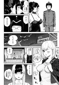 COMIC Mugen Tensei 2017-10 [Digital]