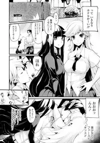 [SAKULA] Koakuma Kanojo no Sex Jijou. [Digital]