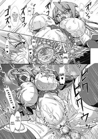 [Take] Lust Prison - Violation of a Captivating Flower [English] [SaHa]