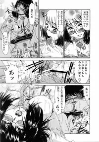 COMIC AUN 2006-04 Vol. 119