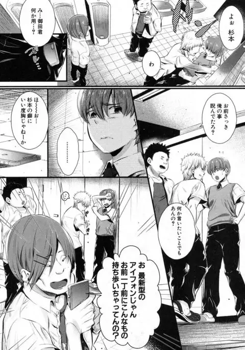 COMIC MILF 2017-02 Vol. 34