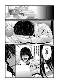 COMIC Magnum Vol. 123