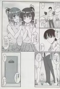 COMIC Penguin Club Sanzokuban 2007-04