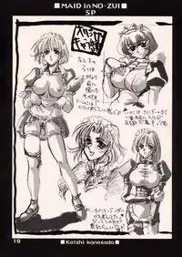 [NO-ZUI (Kanesada Keishi)] Maid in Nouzui SP