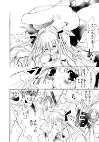 [UNITE-SOUJI] Maid in Kurosuzurankan