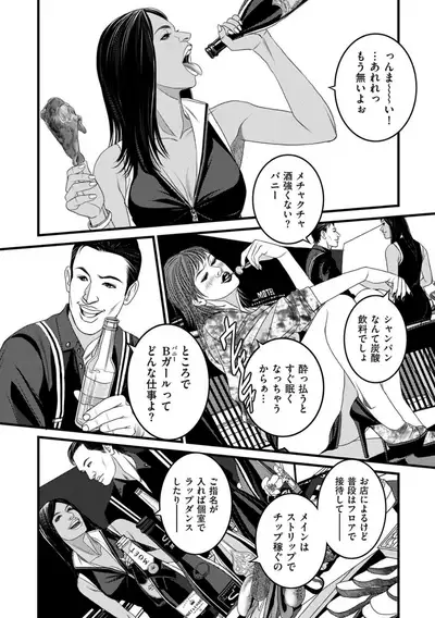 COMIC Kuriberon DUMA 2021-12 Vol. 31