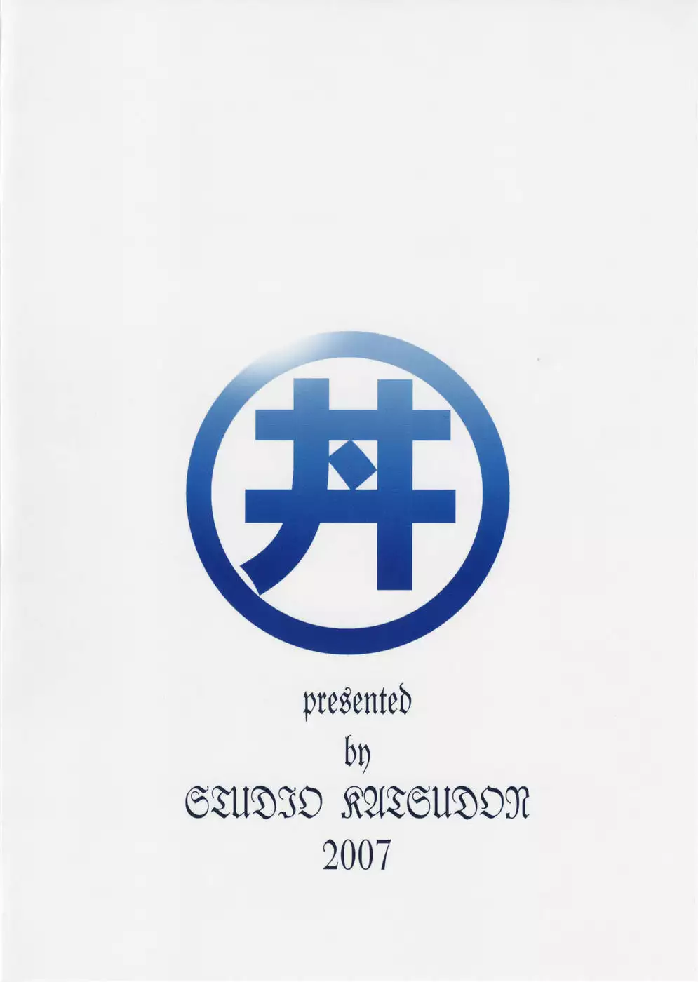 Plugsuit Fetish Extra Episode