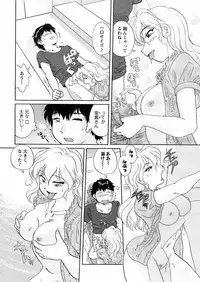 COMIC Men's Young 2008-09