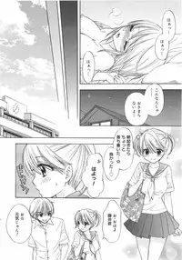 COMIC Megamilk 2010-08 Vol. 02