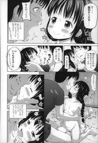 [Himeno Mikan] Loli Konnichiwa - Hello Lolita !