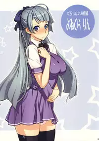 (C77) [Kantou Dougakai (Uno Makoto)] Futa-chan Character Book [Uncensored]