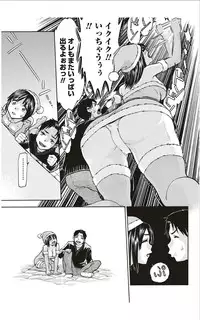 Monthly Vitaman 2012-01