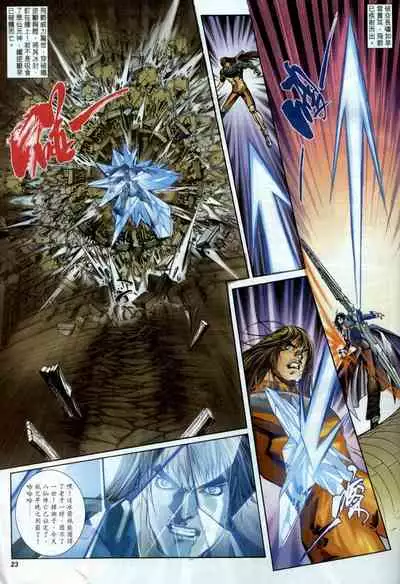 The Eight Immortals Saint Legend