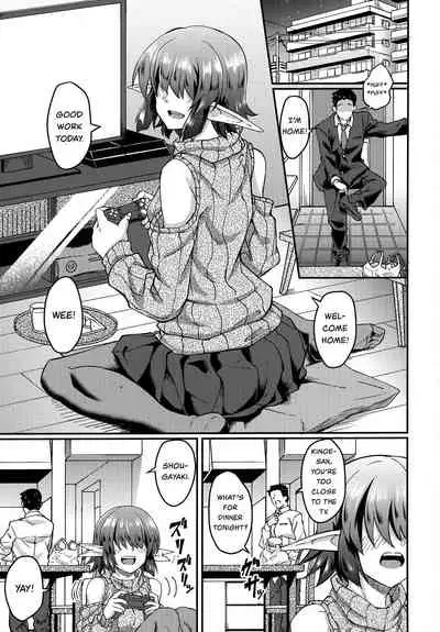 Mekakure Elf-san no Iru Seikatsu | Living with an Elf Whose Hair Hides Her Eyes
