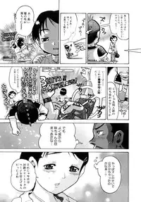 [Awaji Himeji] Seisei Masou Organ