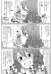 (Reitaisai 9) [Noke 1053 (Unadare)] Shitai to Shitai! (Touhou Project)