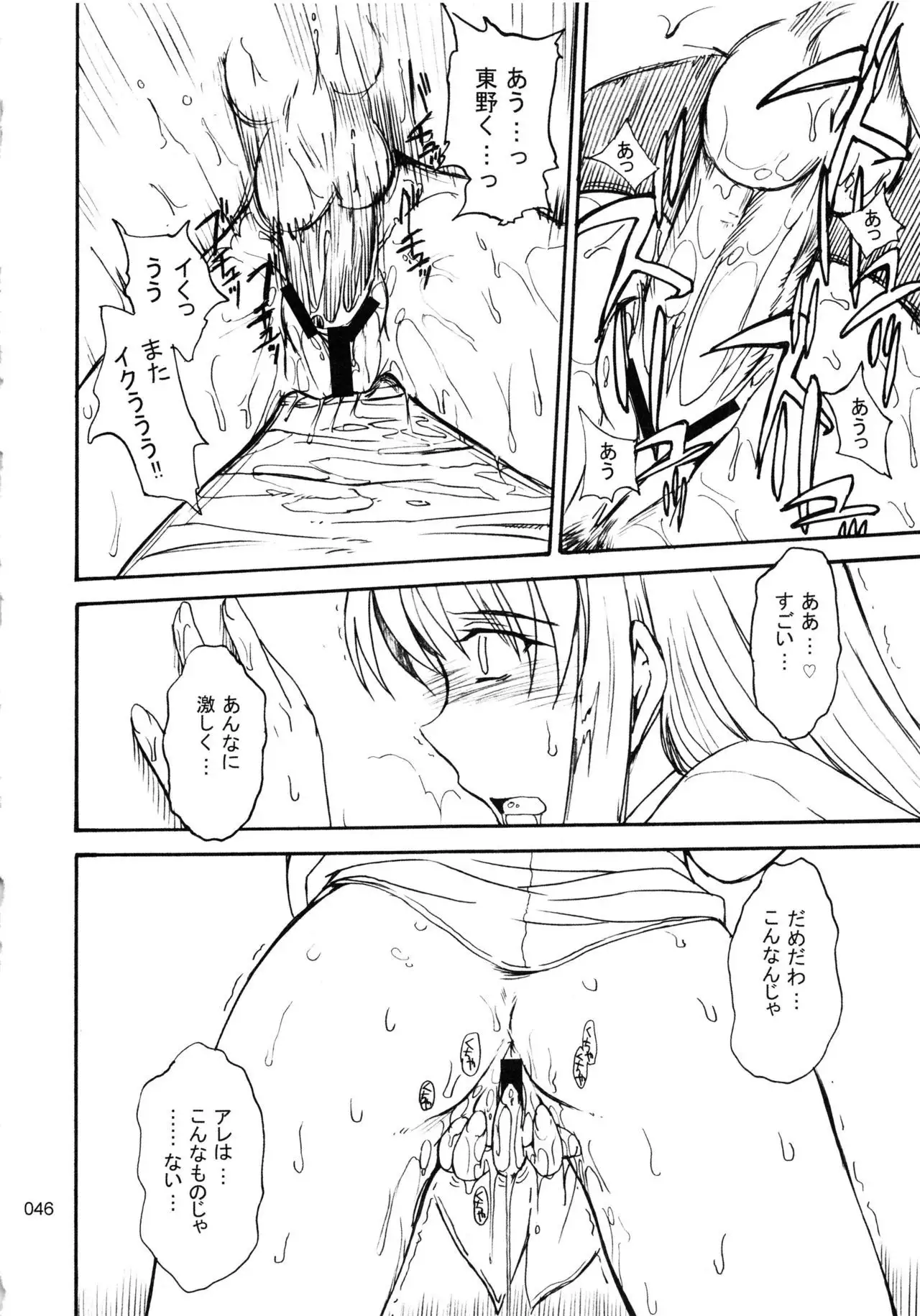 moonruler chronicle .1