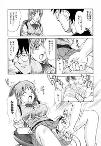 [Nankin Maachan] Boku ga Kanojo ni Kigaetara