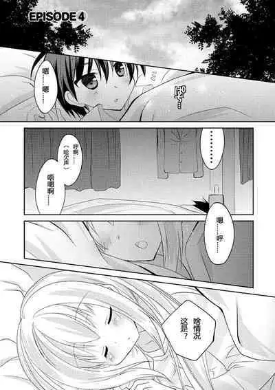 ＤＲＡＣＵ－ＲＩＯＴ！ ＨＯＮＥＹ！