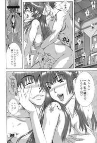 [Hanzaki Jirou] Soujyuku Kaniku Juicy