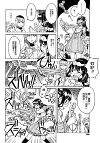 [A-10] Load of Trash Kanzenban Ch. 1-15 [Chinese] [沒有漢化]