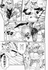 [Makita Aoi] Hentai Dai Kessen