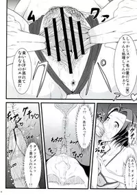 (C83) [Jinraiken (Takahiko, Kaminari)] NF Ura Idol Azusa-san