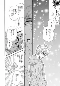 [Anthology] Pink Gold 4