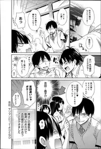 COMIC Anthurium 014 2014-06