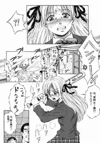 [Kuritsu Yoshihiro] Seishun Jogakuen - SCHOOLGIRL