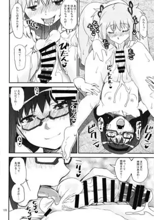 Magical Fruits Party