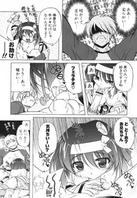 [Akazawa Red] Pink Panzer~