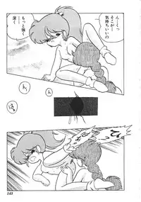 [anthology] INDEEP Vol.01