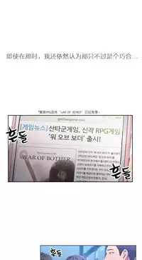 [Park Hyeongjun] Sweet Guy Ch.22-38 (Chinese)