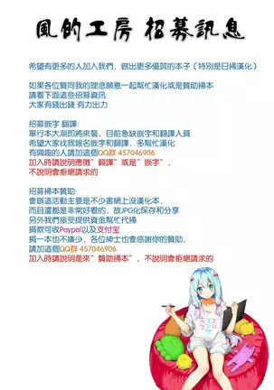 淫落する女たち