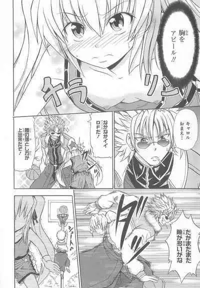 Daiteikoku comic Anthology vol.2