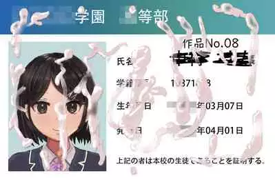 [ツナかま] 少女展示館No.08 [Chinese] [不咕鸟汉化组]