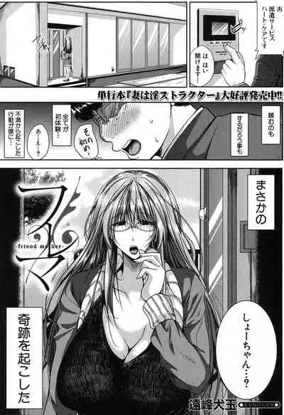 COMIC MILF 2020-04 Vol. 53 [Digital]