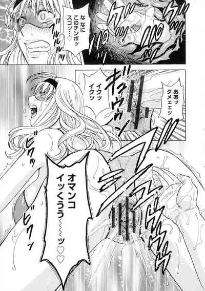 Kyousei Hatsujou!! Jokyoushi Collection