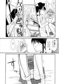 [Anthology] Comic WHiSPER Vol. 2